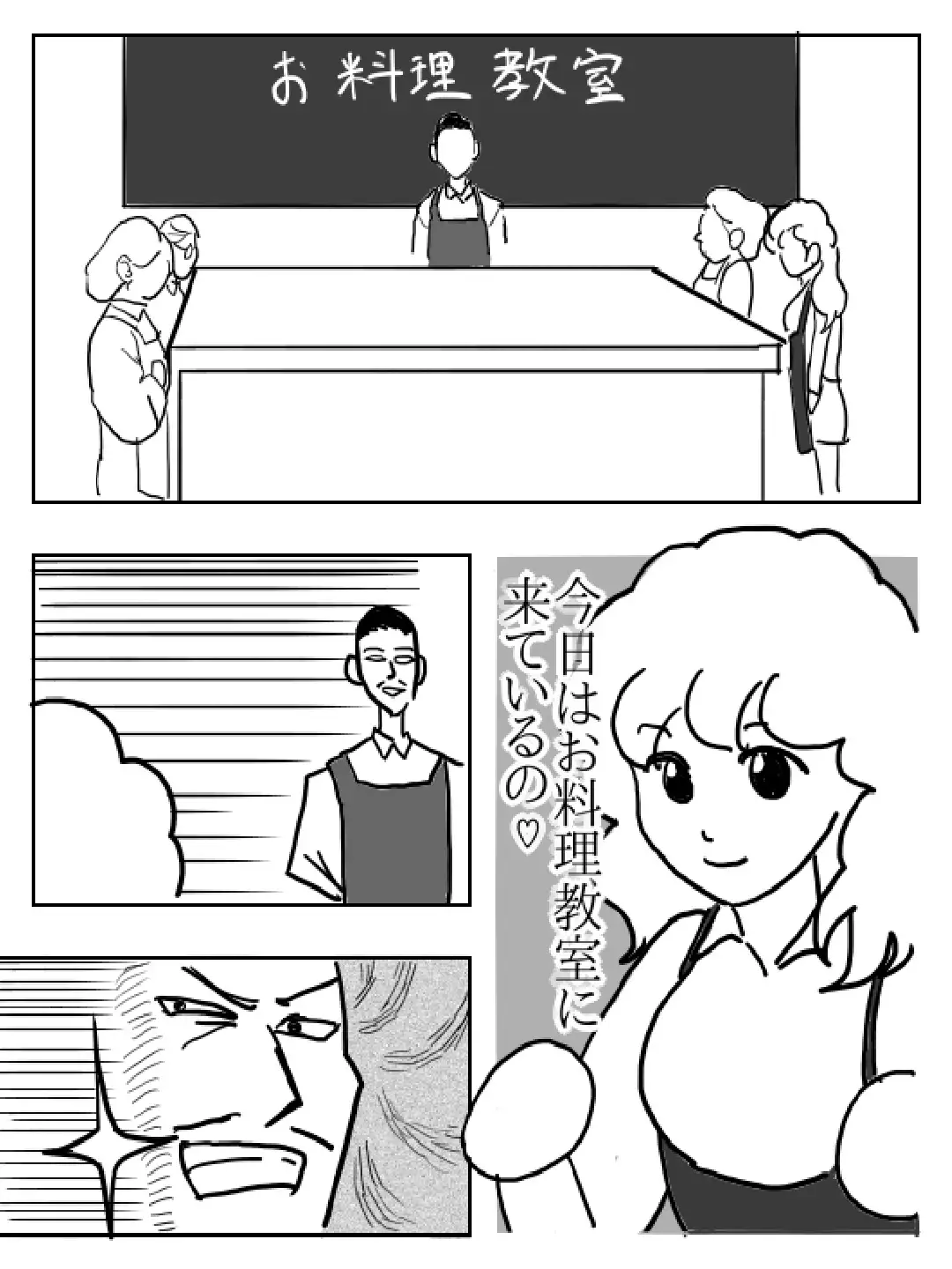 愛液探偵～超絶短編集～