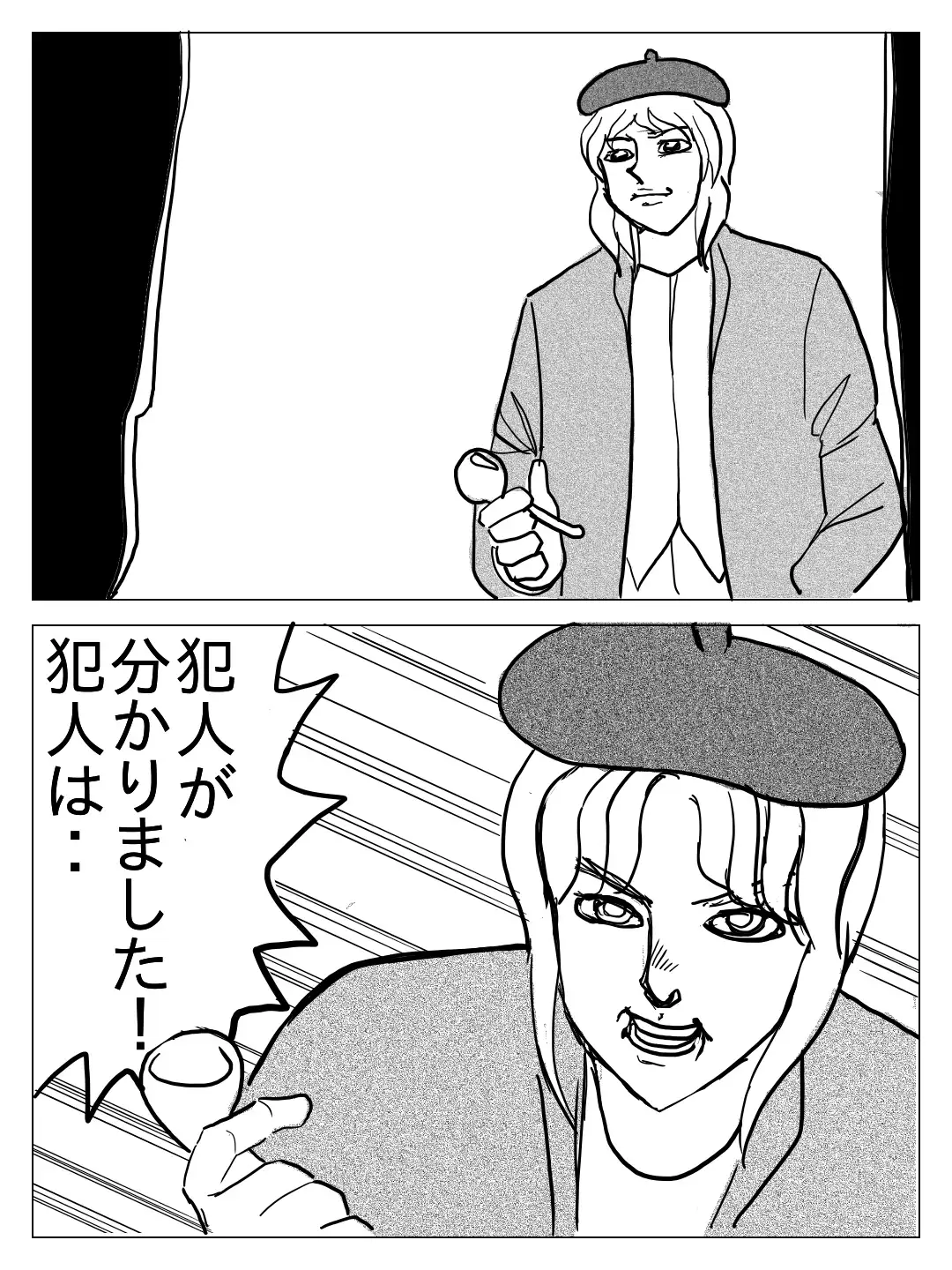 愛液探偵～超絶短編集～