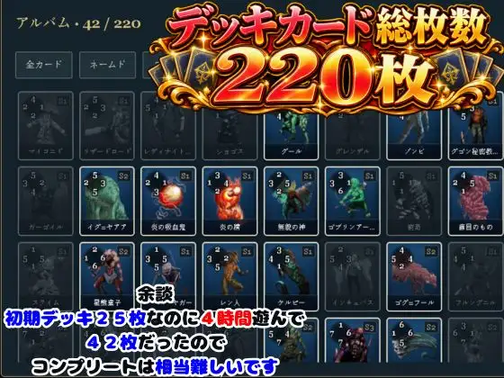 原○カードクワルドトライアド Vol.2