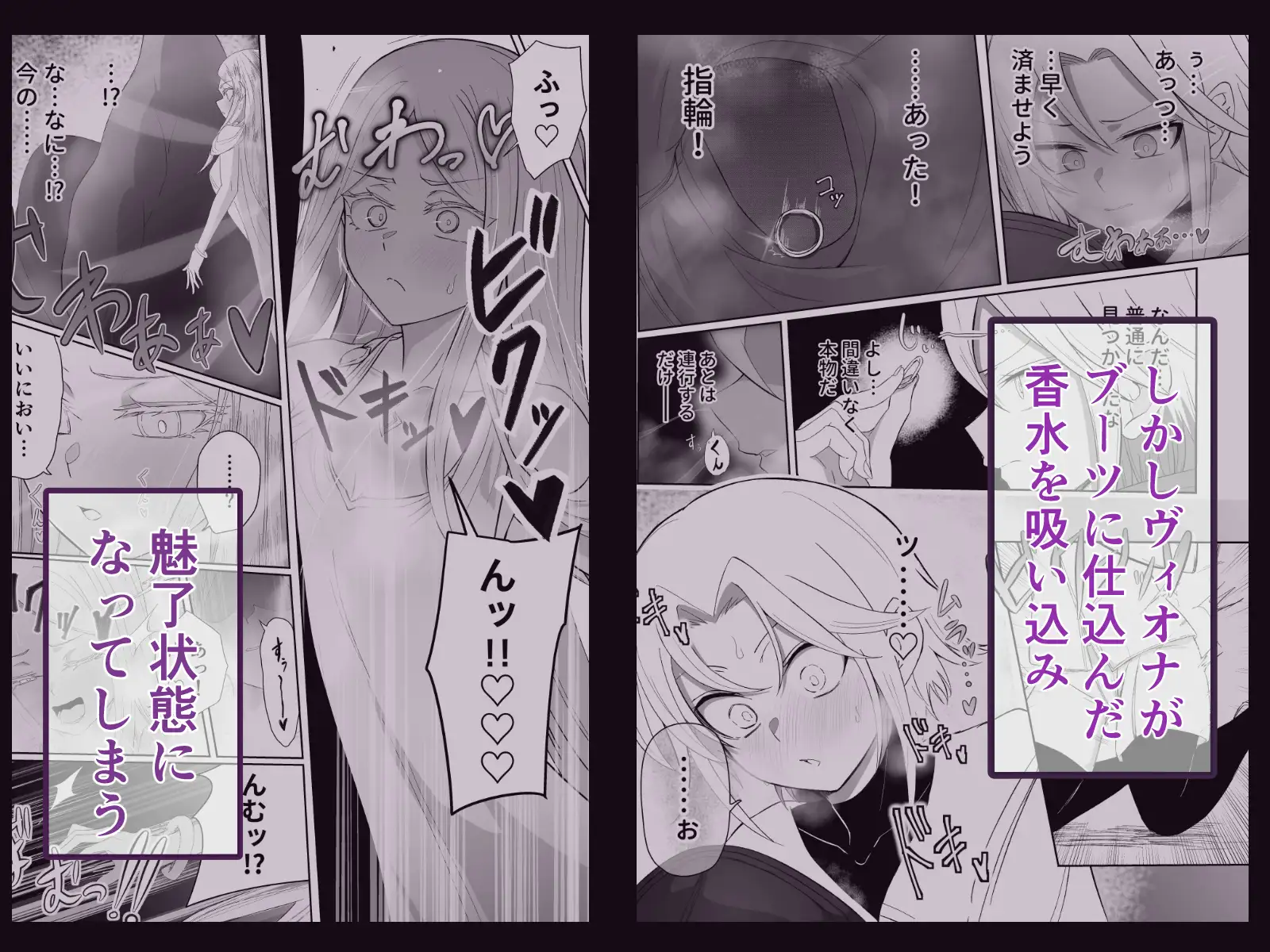 足に魅了されて堕とされる騎士と精霊のお話