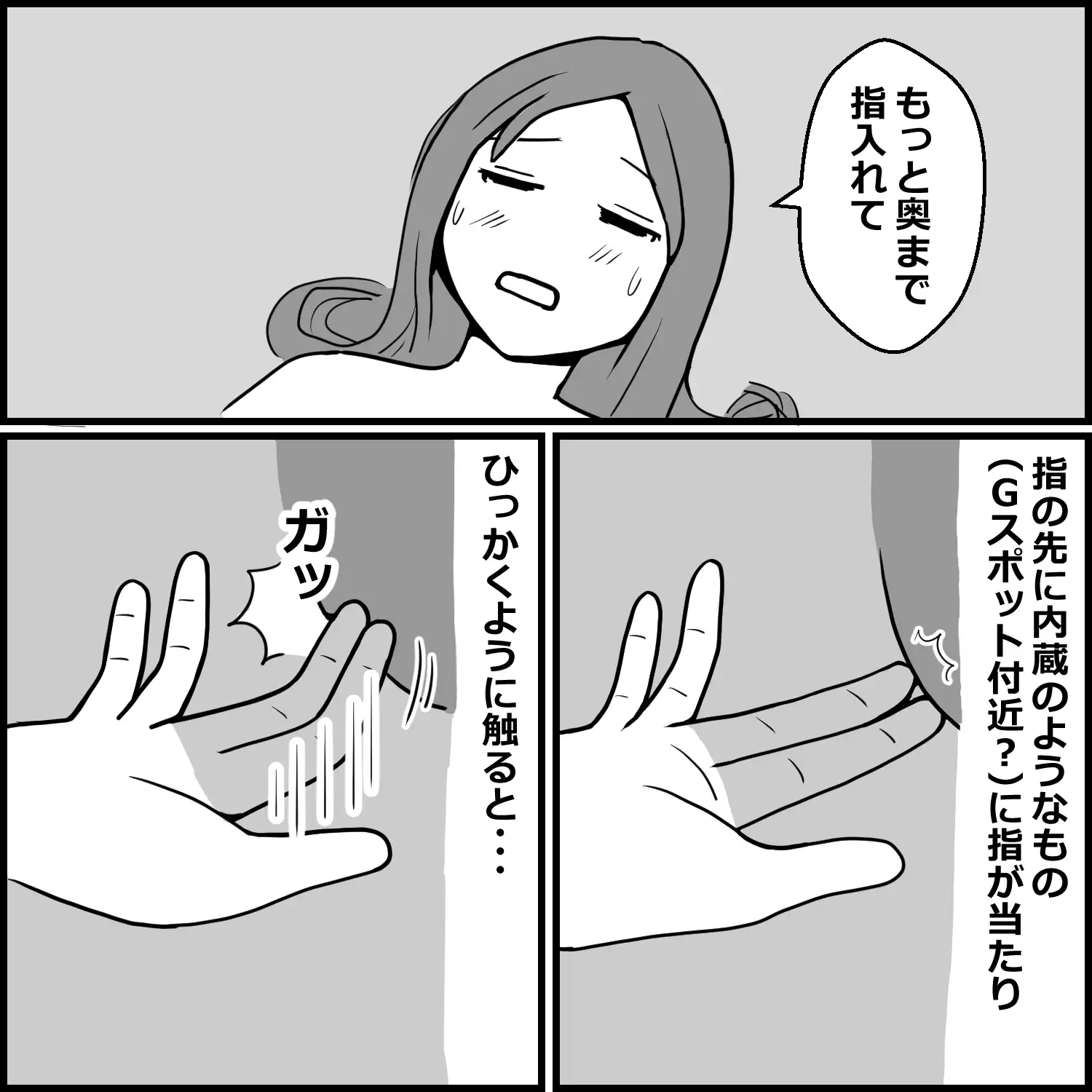 生々しすぎる風俗体験記総集編 実録4エピソード【限定後日談付き】 4