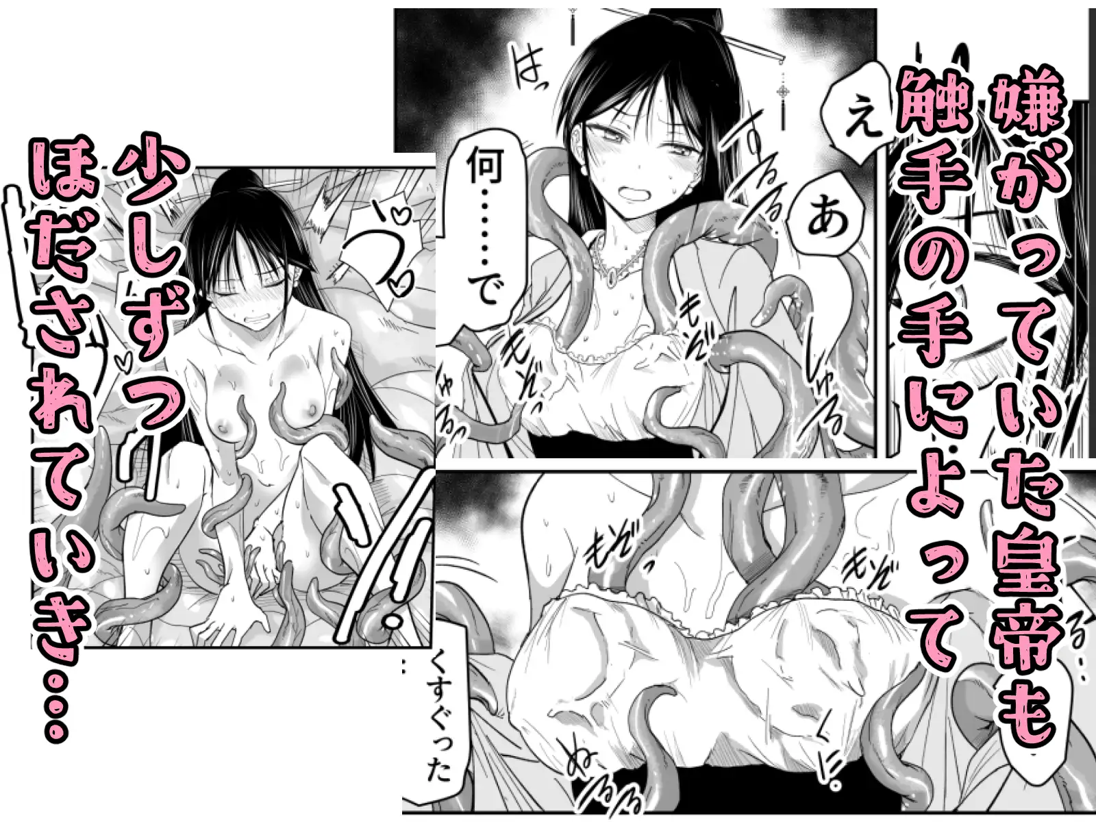 蠢く井戸の底で