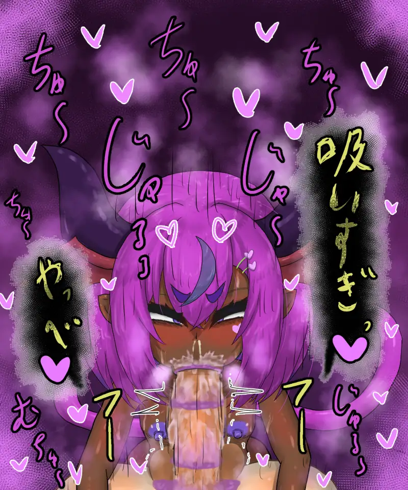 舐めてる下級淫魔にフェロモン漬けで堕とされるS級戦士