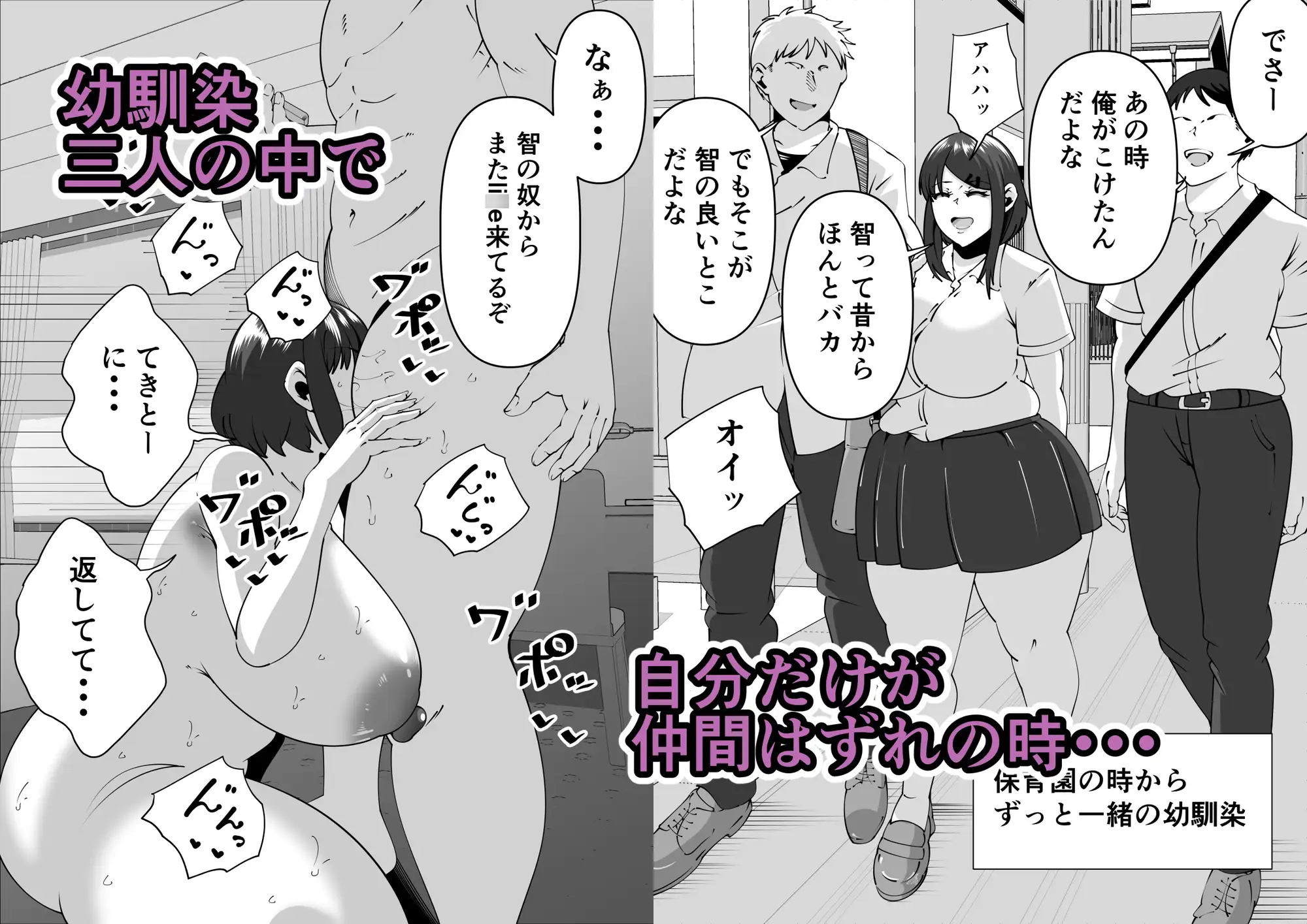 サンガツ短編集1