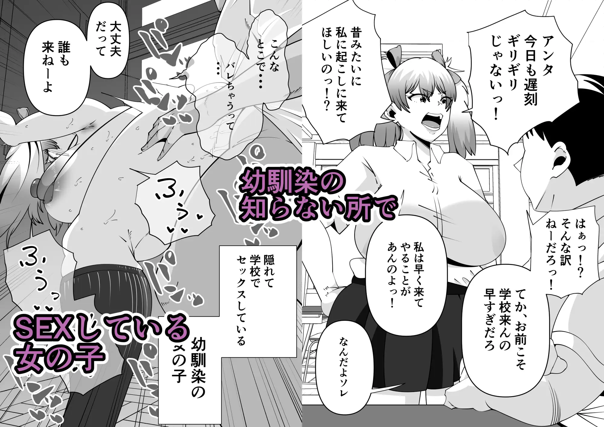 サンガツ短編集1