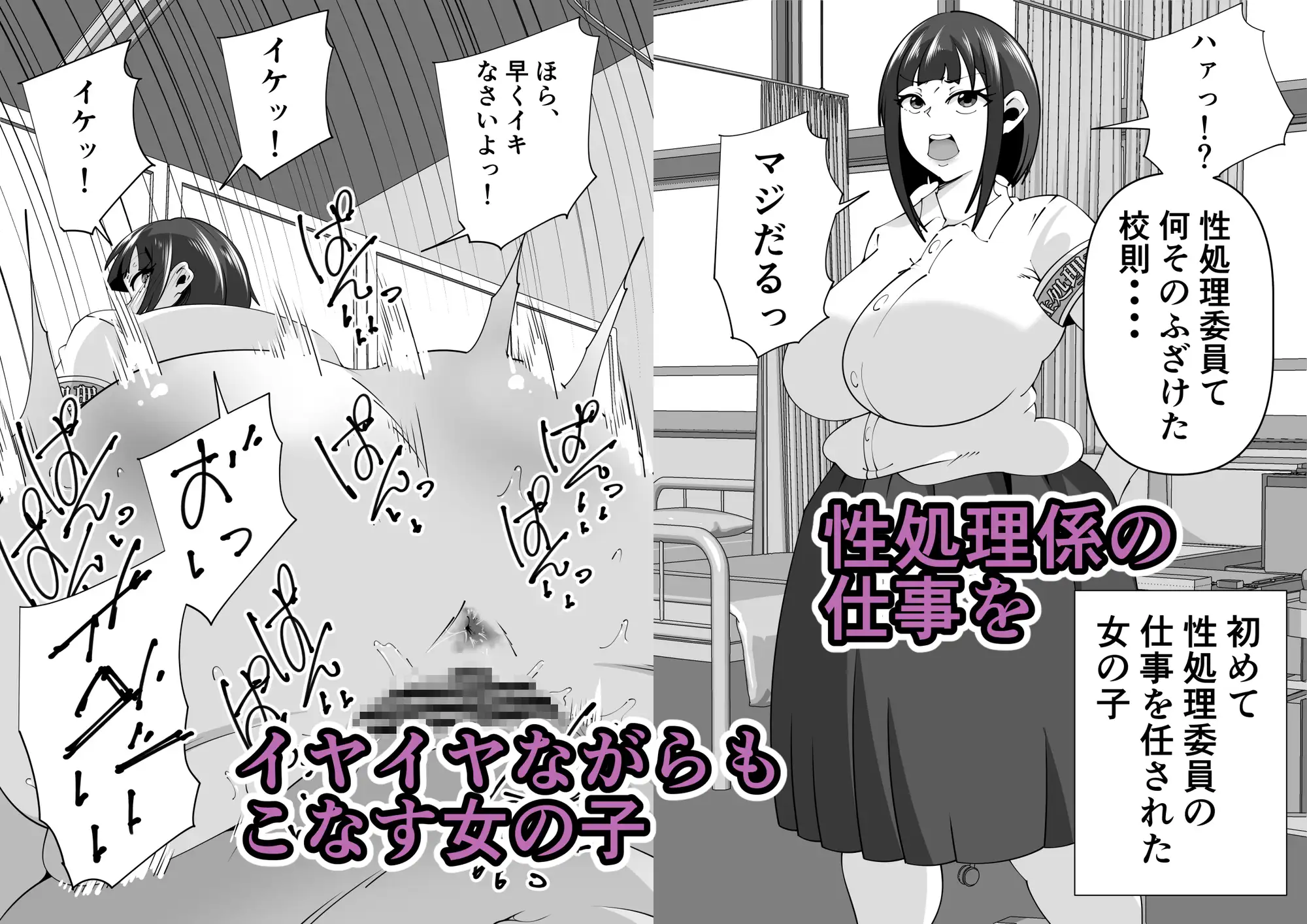サンガツ短編集1