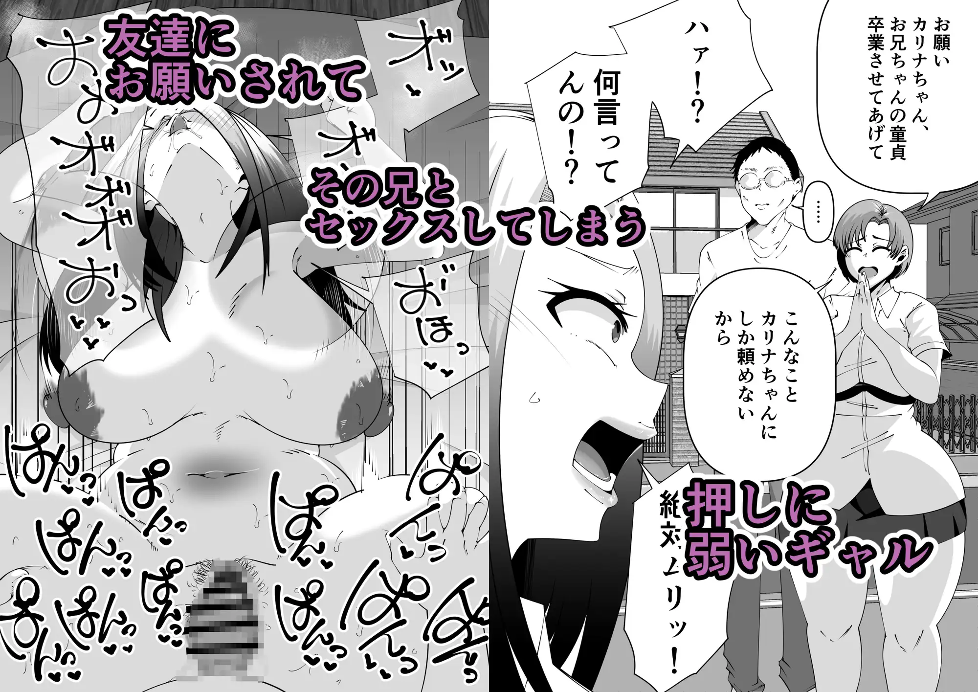サンガツ短編集1
