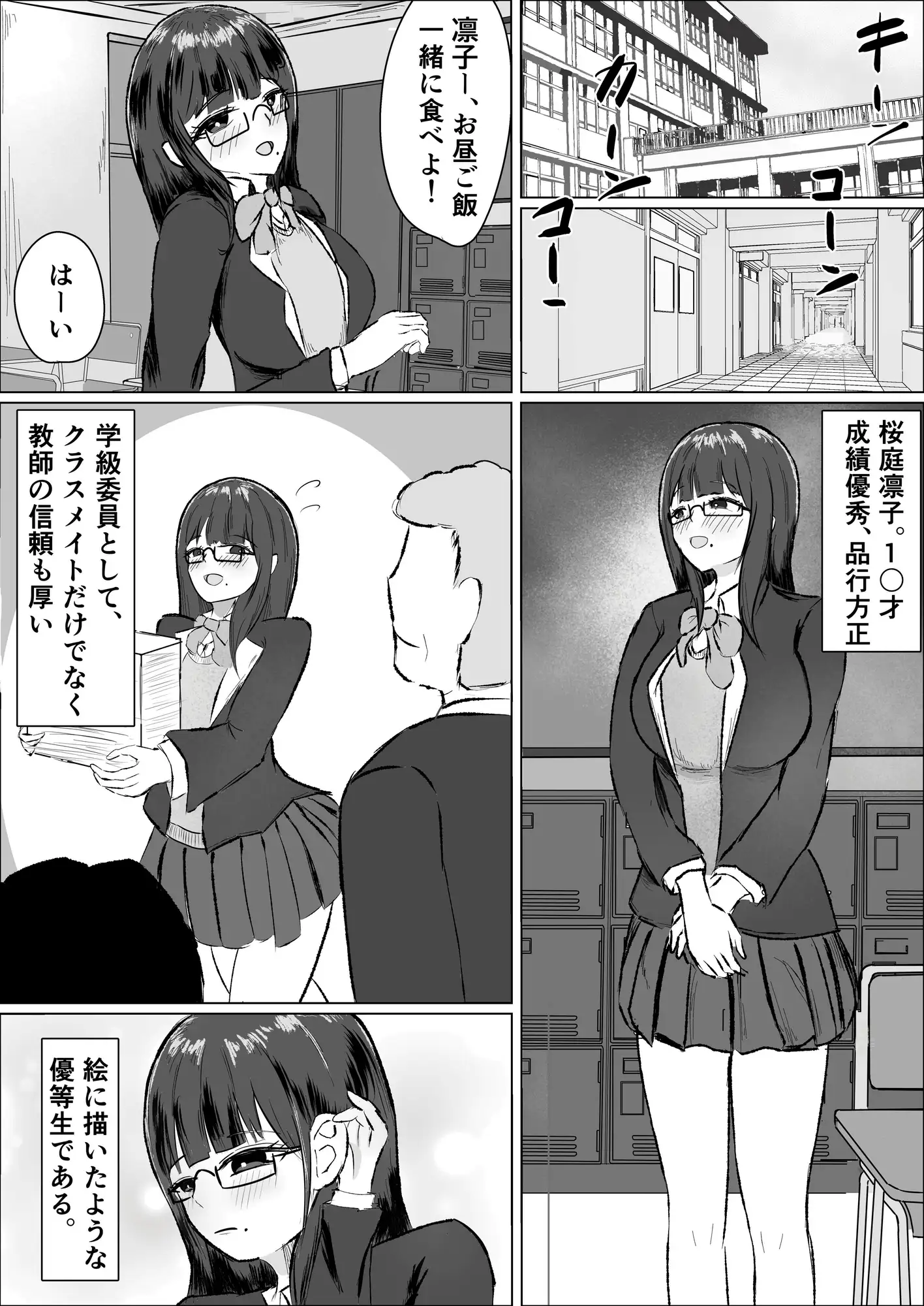 脱げば芍薬しゃぶれば牡丹喘ぐ姿は百合の花