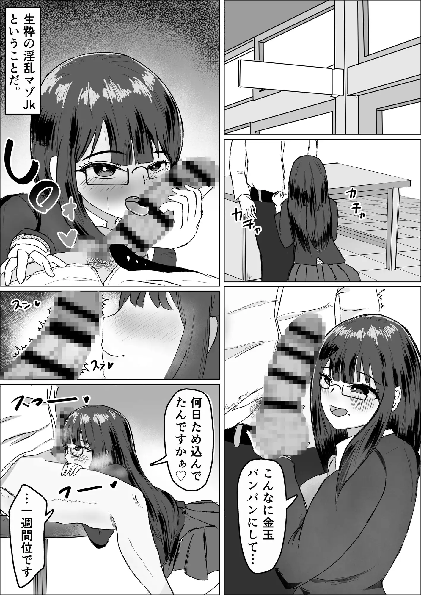 脱げば芍薬しゃぶれば牡丹喘ぐ姿は百合の花