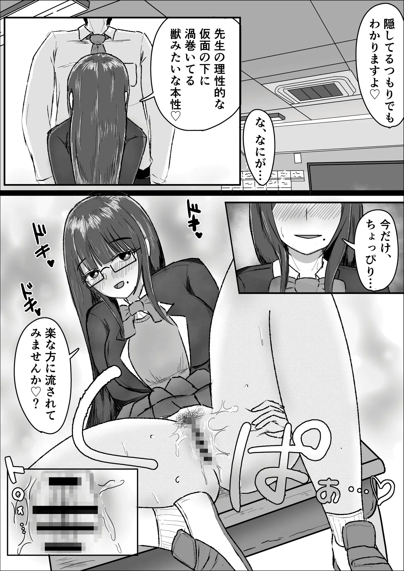 脱げば芍薬しゃぶれば牡丹喘ぐ姿は百合の花