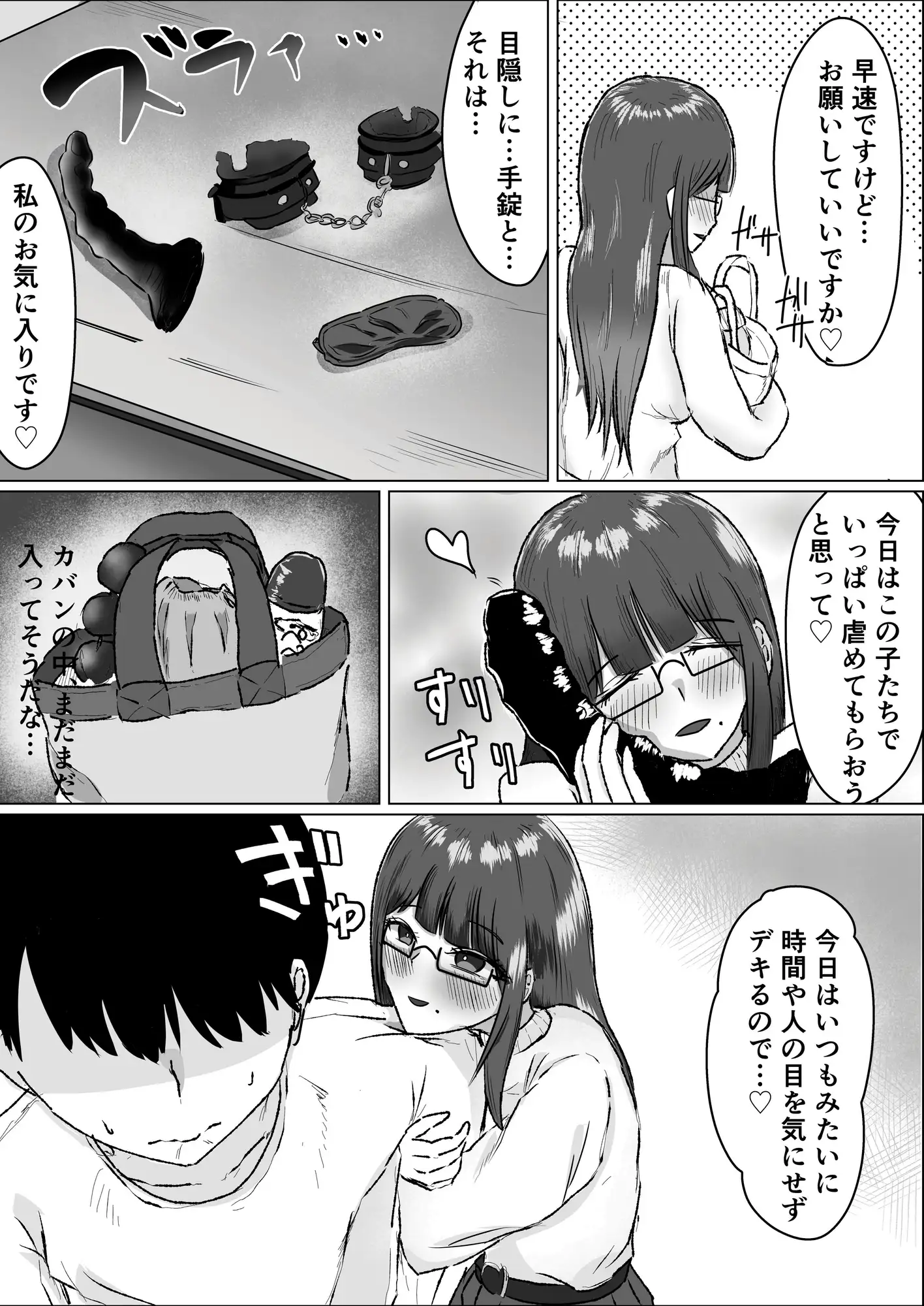 脱げば芍薬しゃぶれば牡丹喘ぐ姿は百合の花