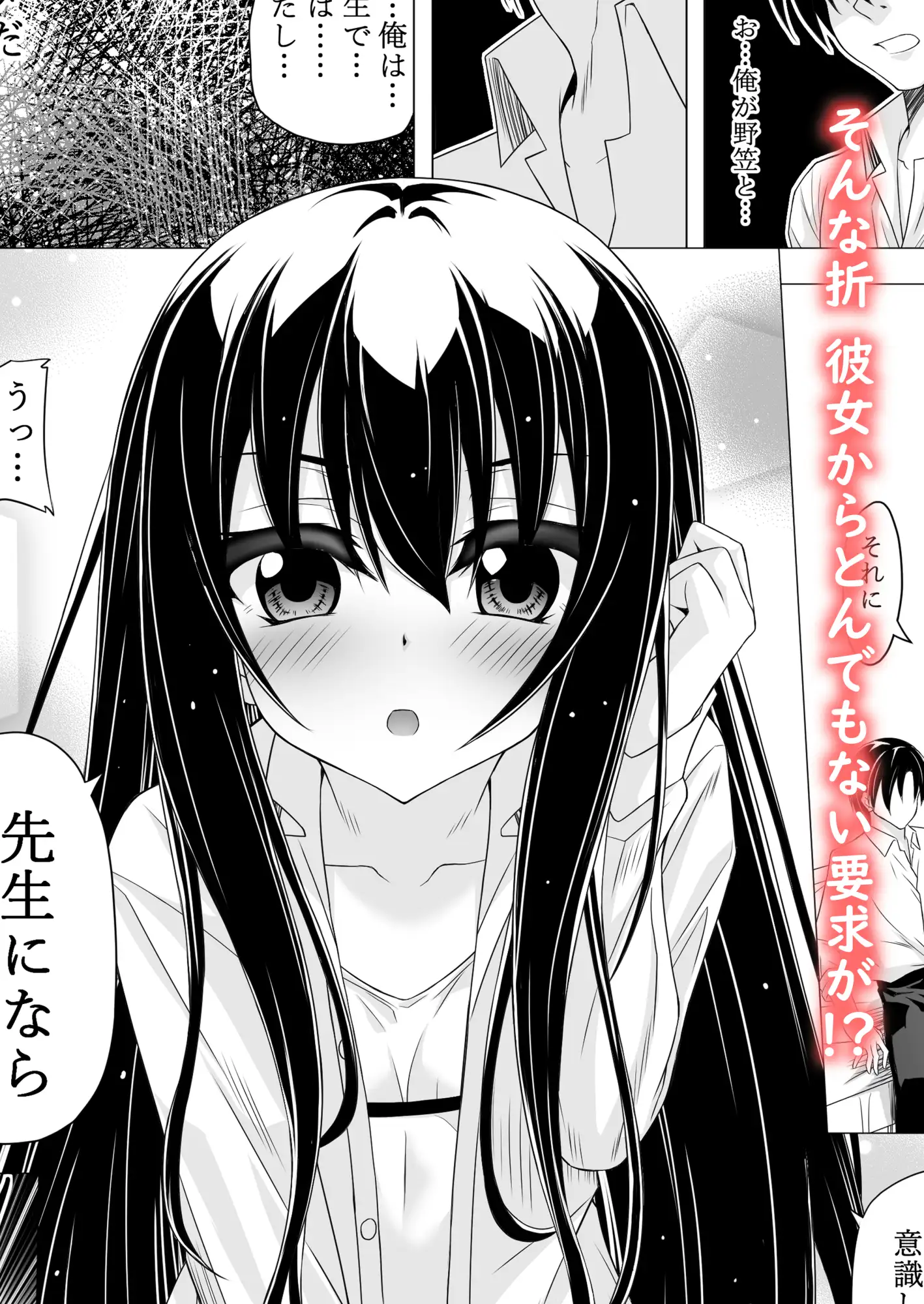 陰キャ女子の過ごし方