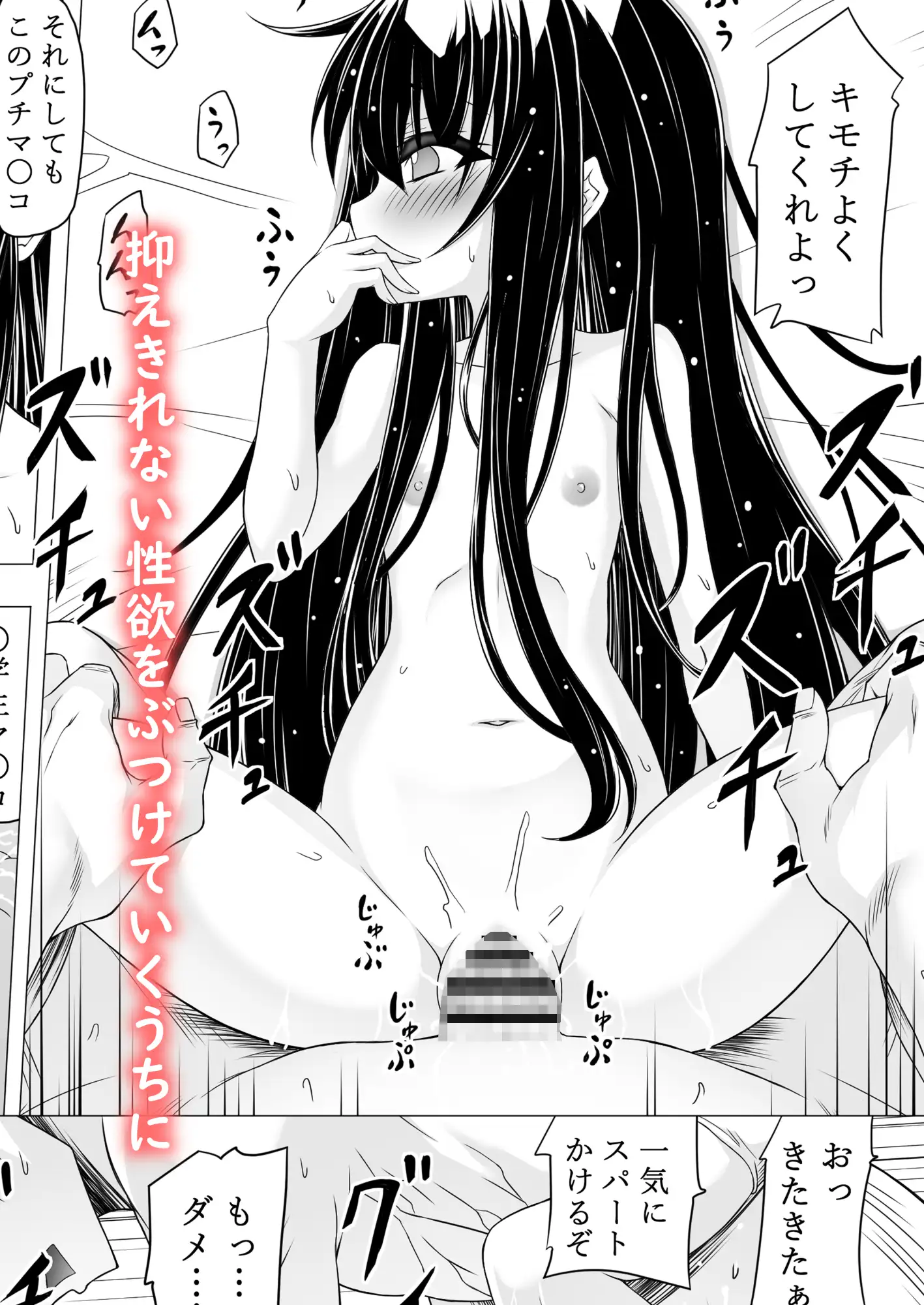 陰キャ女子の過ごし方