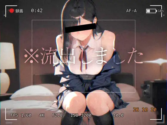 【流出】papakatsu_mayu20261020※この音声はノンフィクションではありません