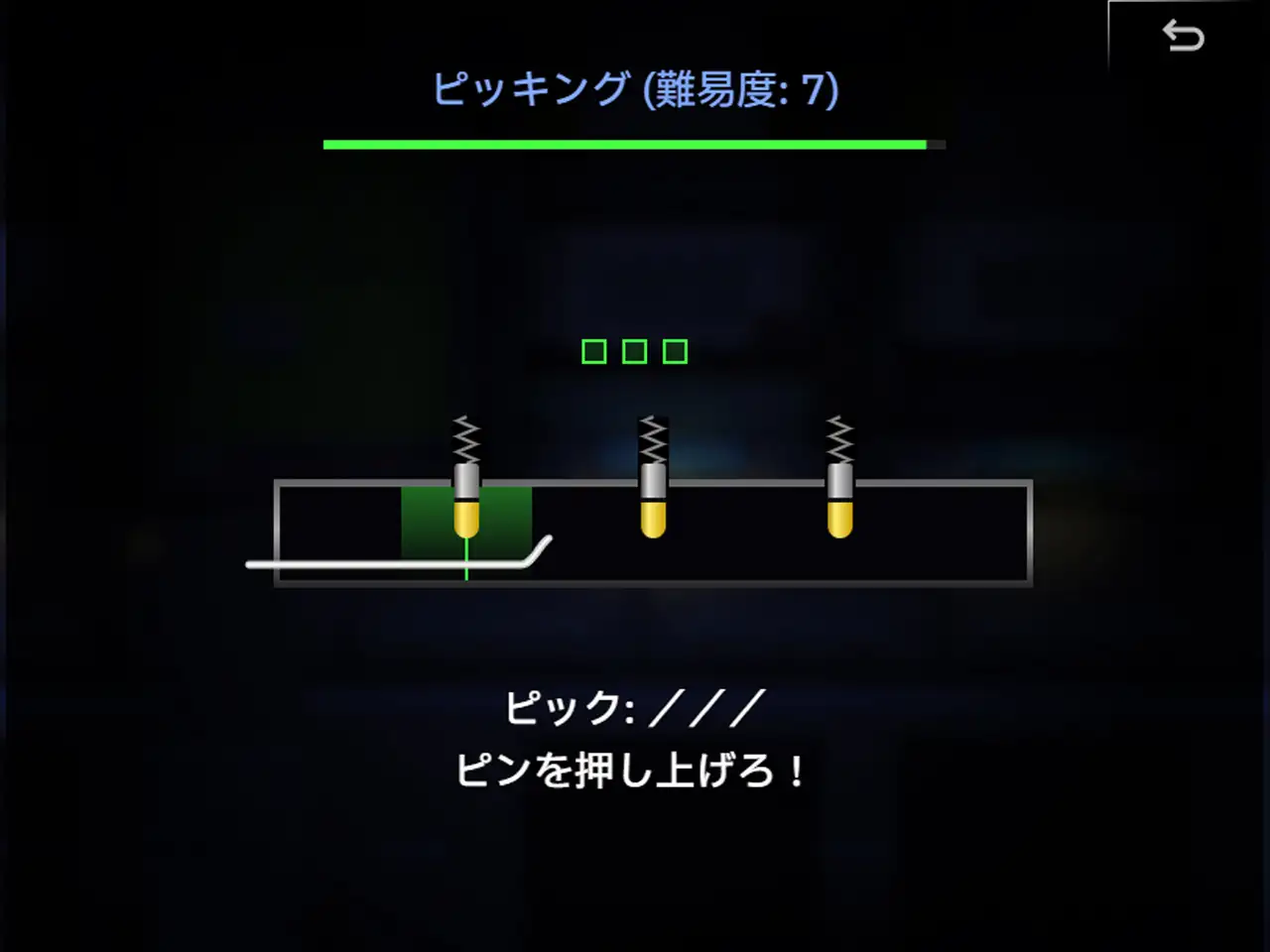 闇金から借りた女達の末路