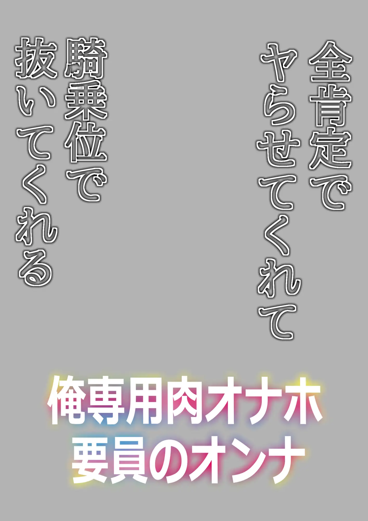 AVのパッケージ風画像が作れる素材集2