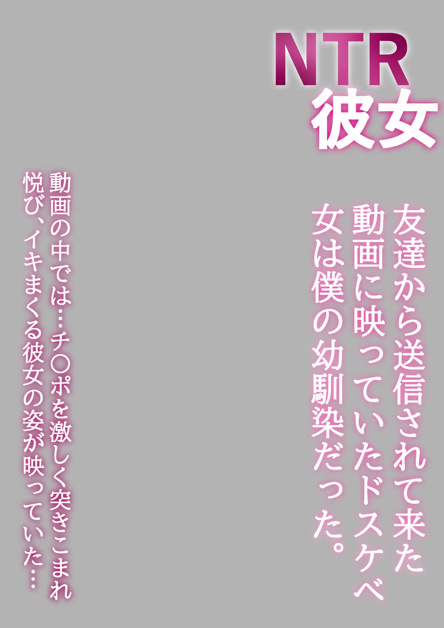 AVのパッケージ風画像が作れる素材集2