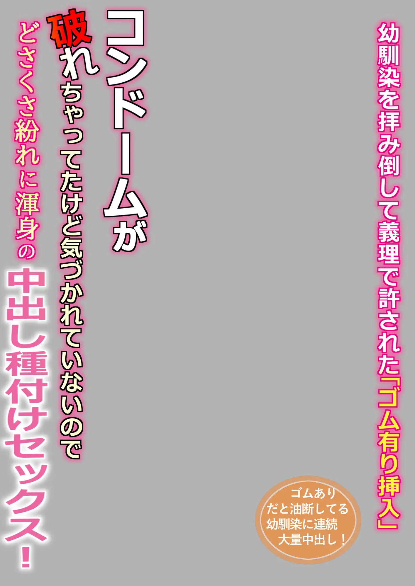 AVのパッケージ風画像が作れる素材集2