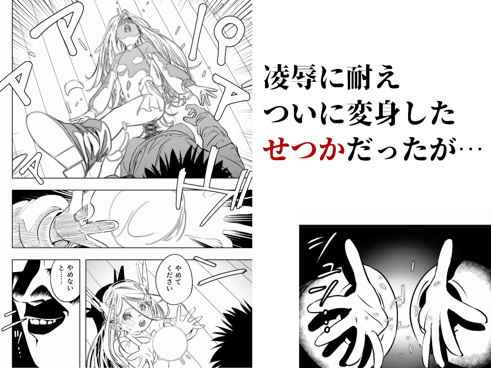 魔法少女がウチにやってきた