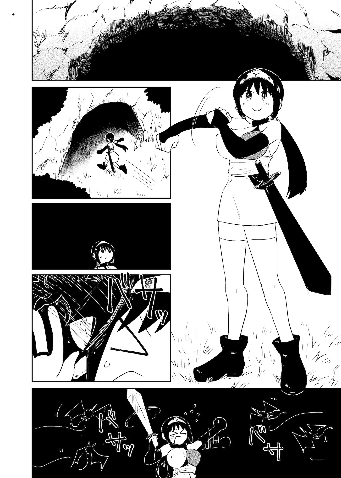見習い勇者は稼ぎたい！