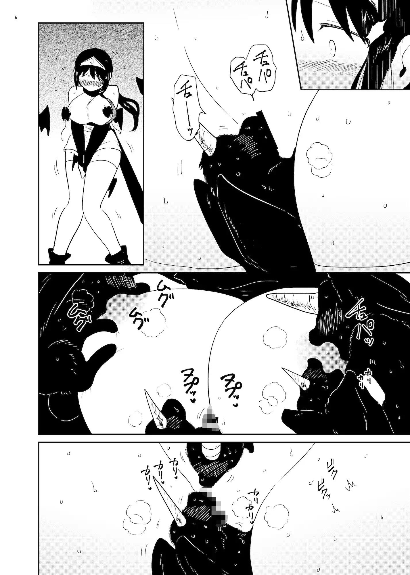 見習い勇者は稼ぎたい！