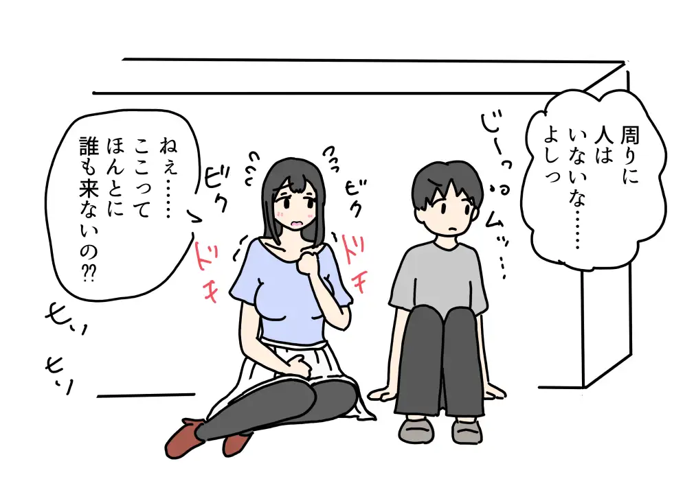 ギリギリ寝取られないプレイに巻き込まれた少年の話