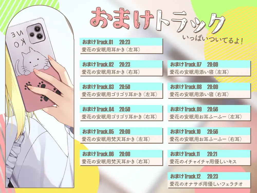 【2026年11月25日迄】【フェラ特化&性教育】✕年1組フェラ係