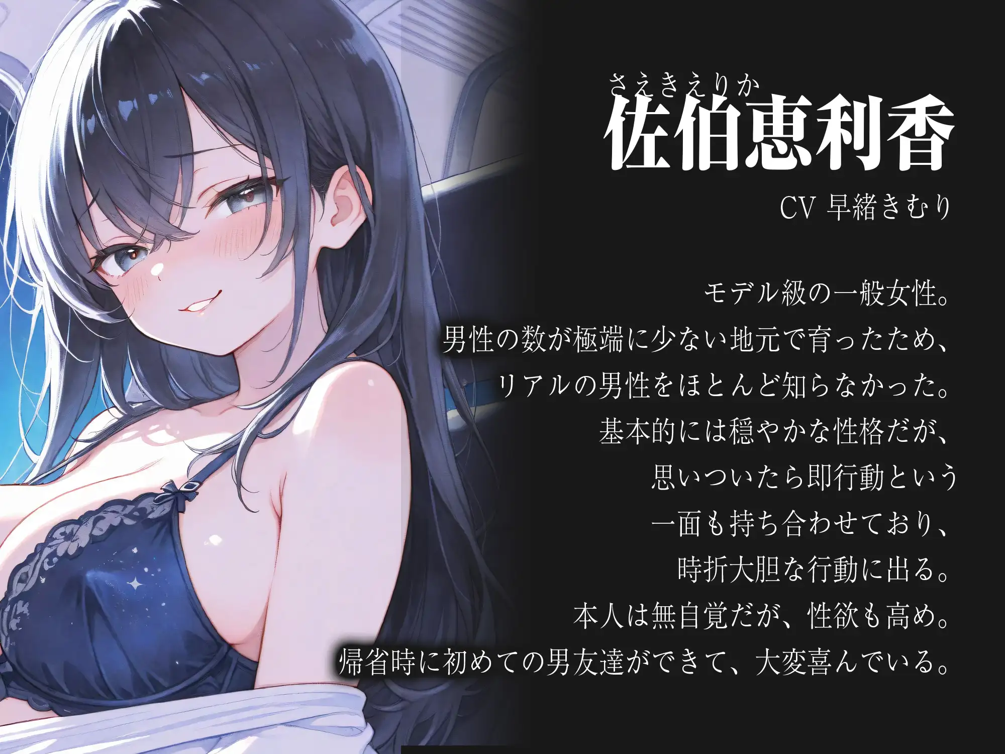 夜行バスで隣に座った年上美人に抜いてもらった【KU100】