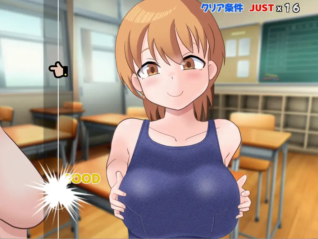 ぱいたっちぽよん2