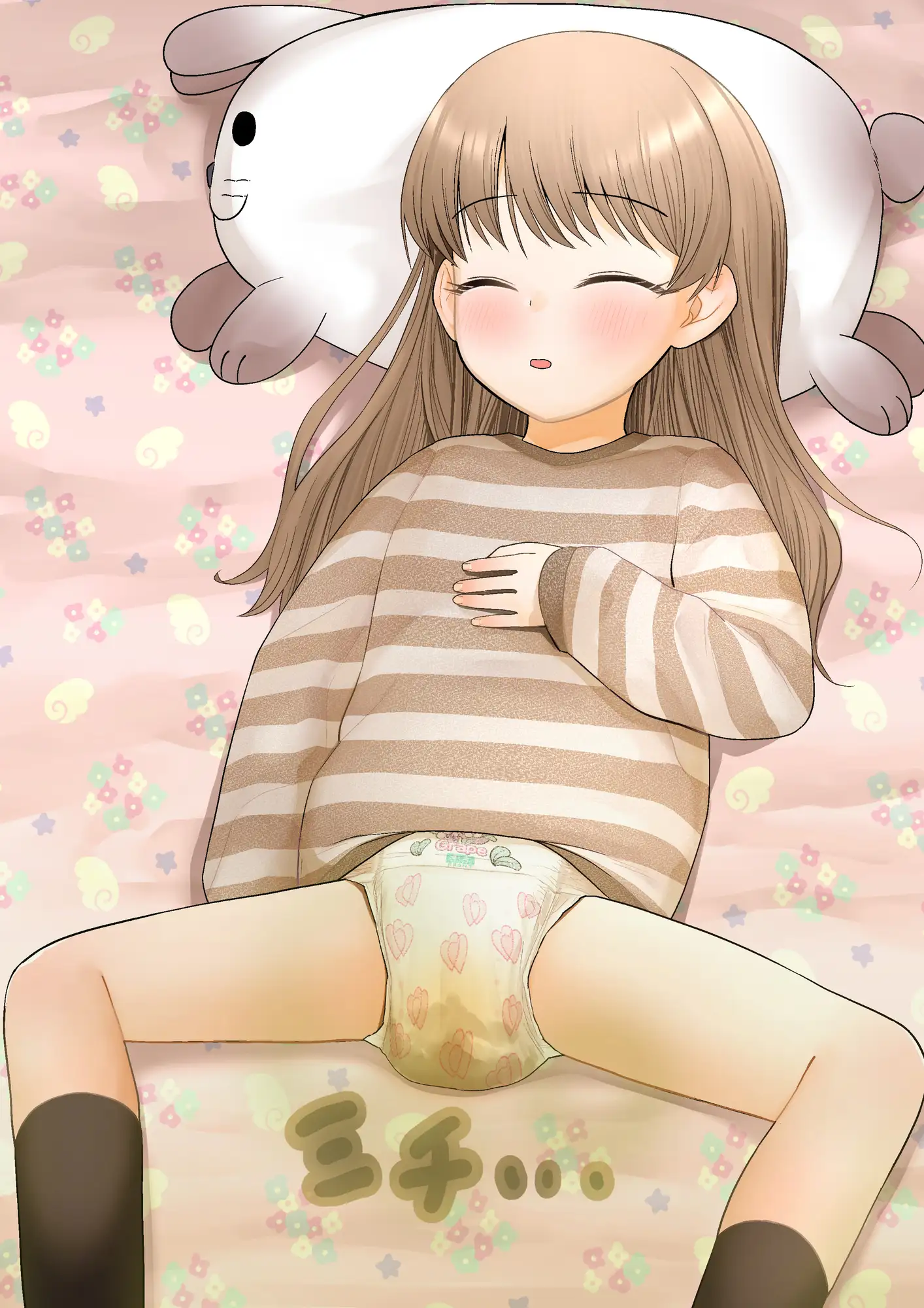 うんちバージョン1