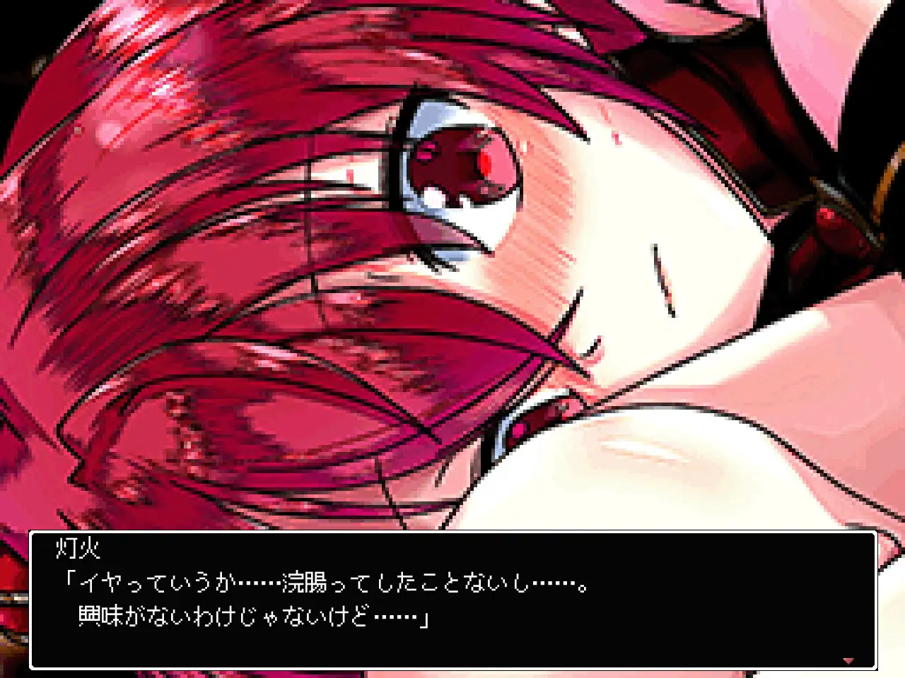 【256色デジノベ】女子の友達にイチジク浣腸してもらう男の子