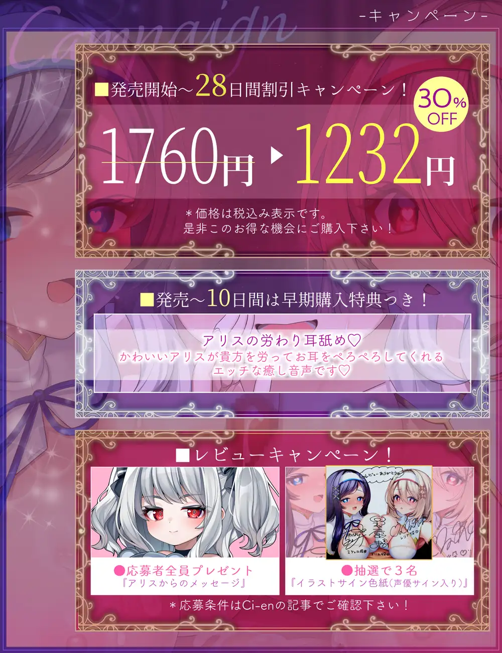 【✅11/8まで早期特典有/✅全編ゲーム風字幕動画付き！】ゴーストバスター≪堕ちヒロインとあまあま幸せ囚われ編≫～操り人形化★甘いお仕置き&ご奉仕とハーレムSEX～