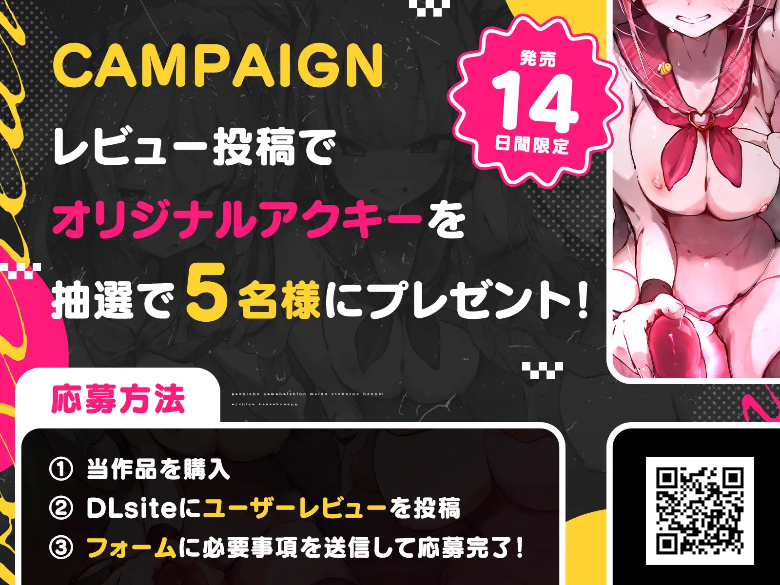【ガチオナ生配信】メイドVTuberの本気アーカイブ傑作選【2026上半期/9本収録 】