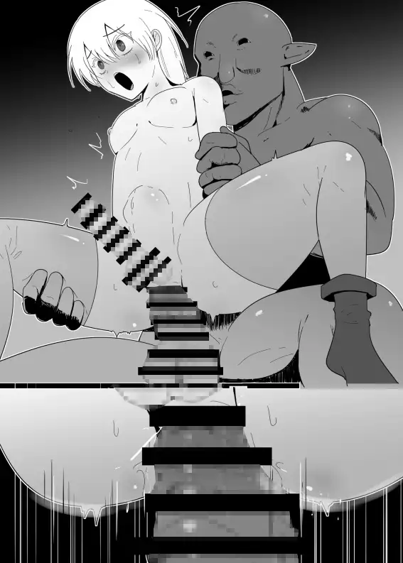 男の娘戦士くんオークに孕まされる