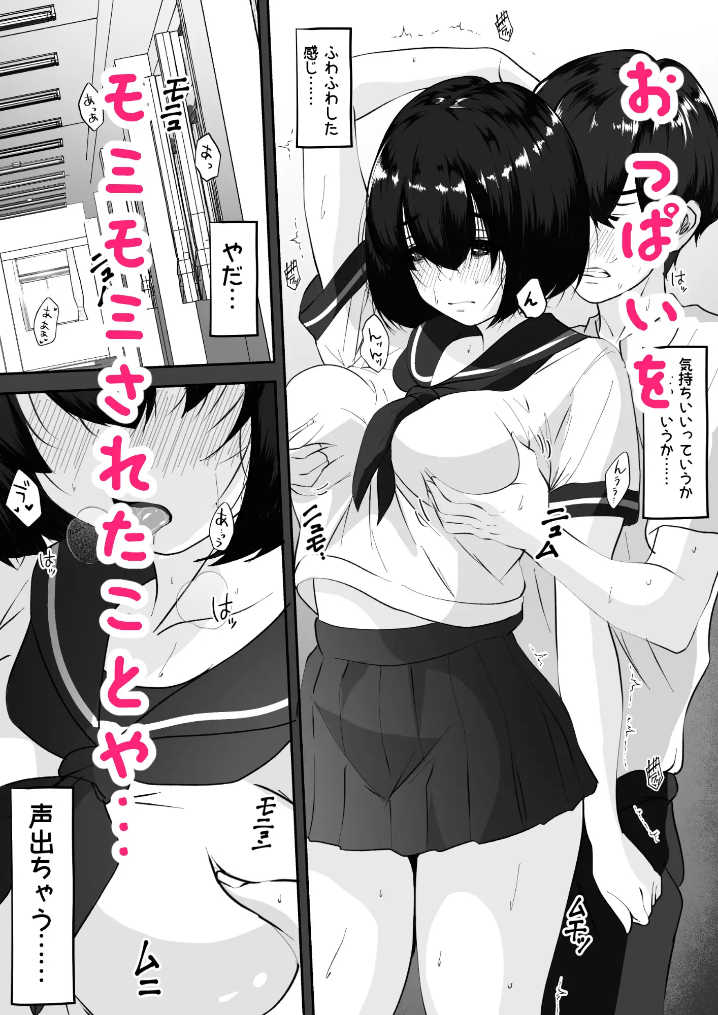 彼氏との初体験を話しながらセフレとエッチする女の子