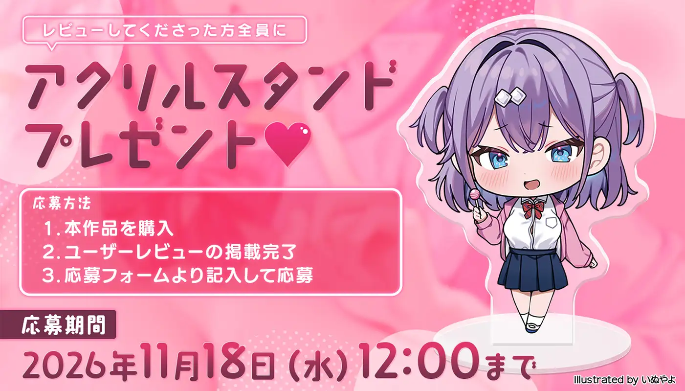 ドスケベASMRみたいな青春Hを陽キャ彼女の水渡さんと