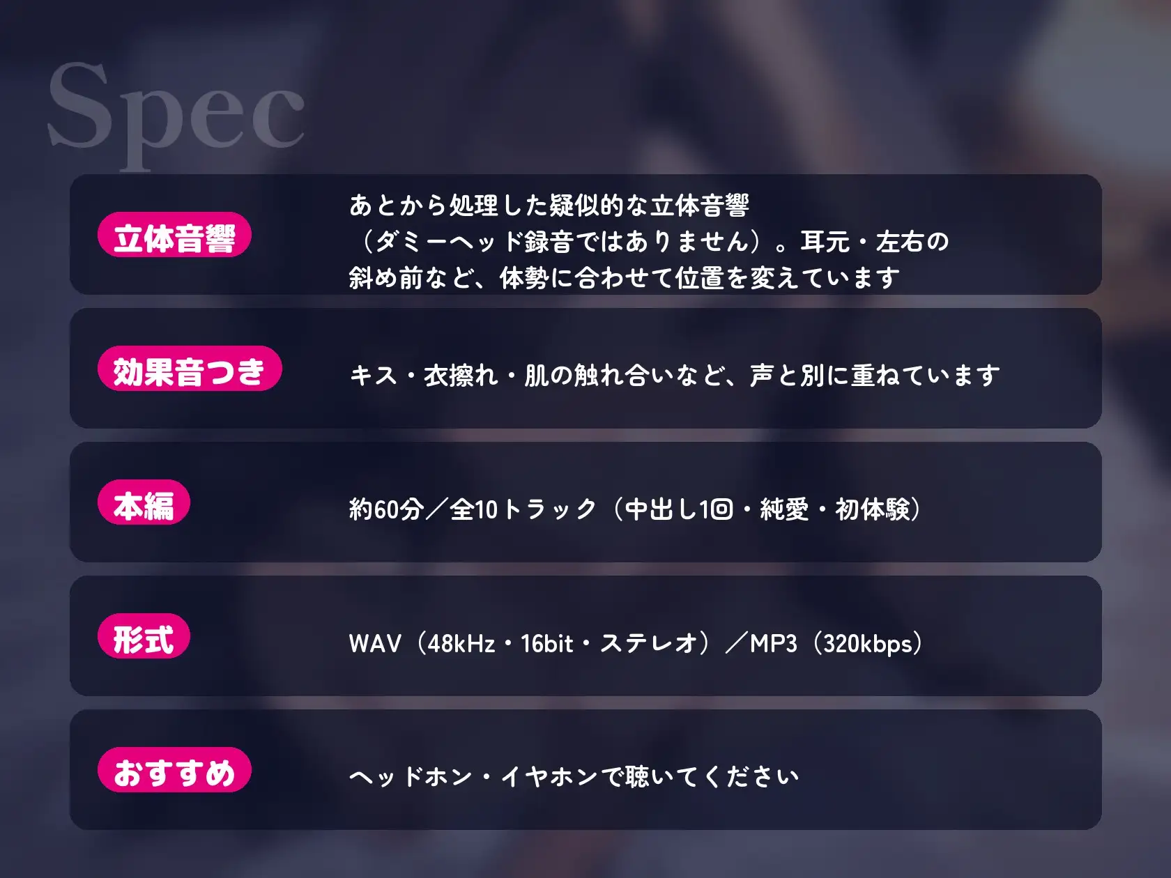 【処女×初体験×中出し】両片思いの幼なじみと、はじめての夜。恥ずかしがりで、震える声で「きみで、いい?」って全部ゆだねてくれる、あまあま初エッチ【60分】