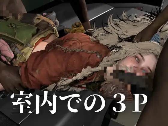 【モンハン】加工屋ジェマちゃん服従‐屋外プレイと室内3P【2本約56分|Mon〇ter hunter GEMMA|MH】