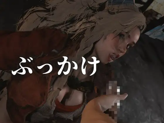 【モンハン】加工屋ジェマちゃん服従‐屋外プレイと室内3P【2本約56分|Mon〇ter hunter GEMMA|MH】
