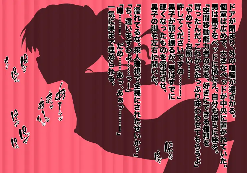 クイズタイム×××