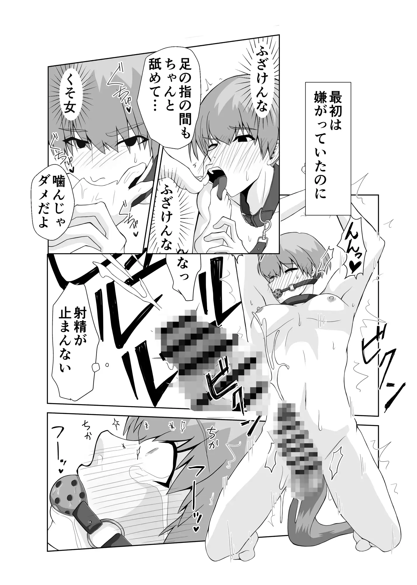 犬とお散歩