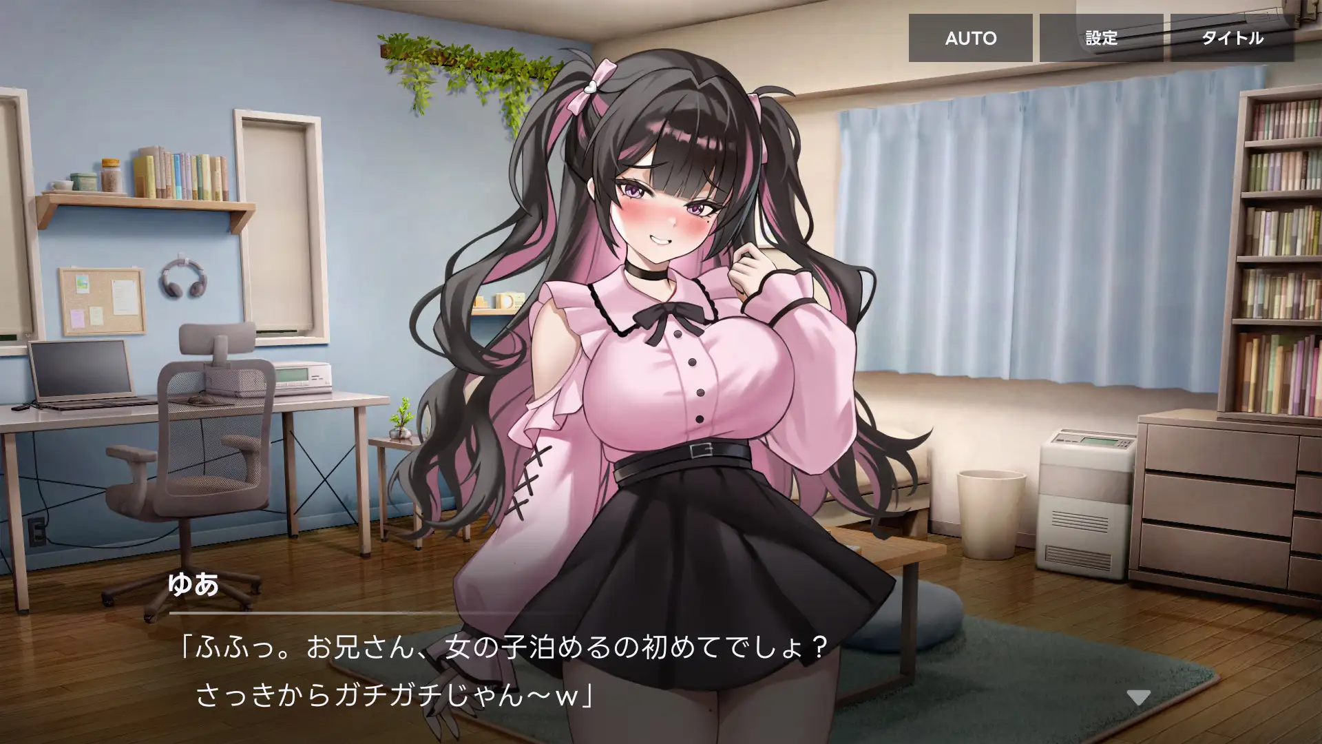 「お兄さん、ビンビンじゃん♡ 」酔いどれ地雷系ちゃんの甘々逆レ○プ