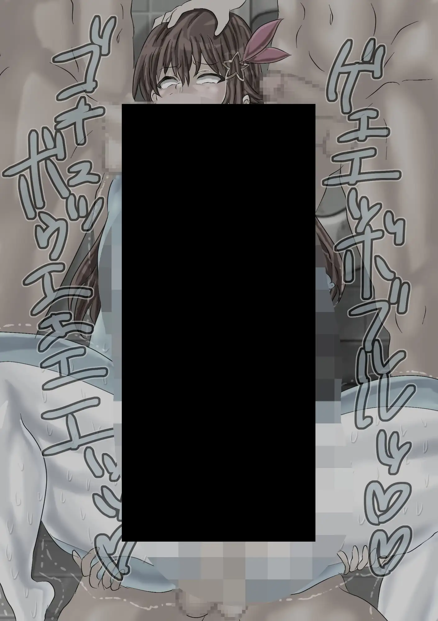 超無様TKNSR ー快楽に堕ちていく清楚ー