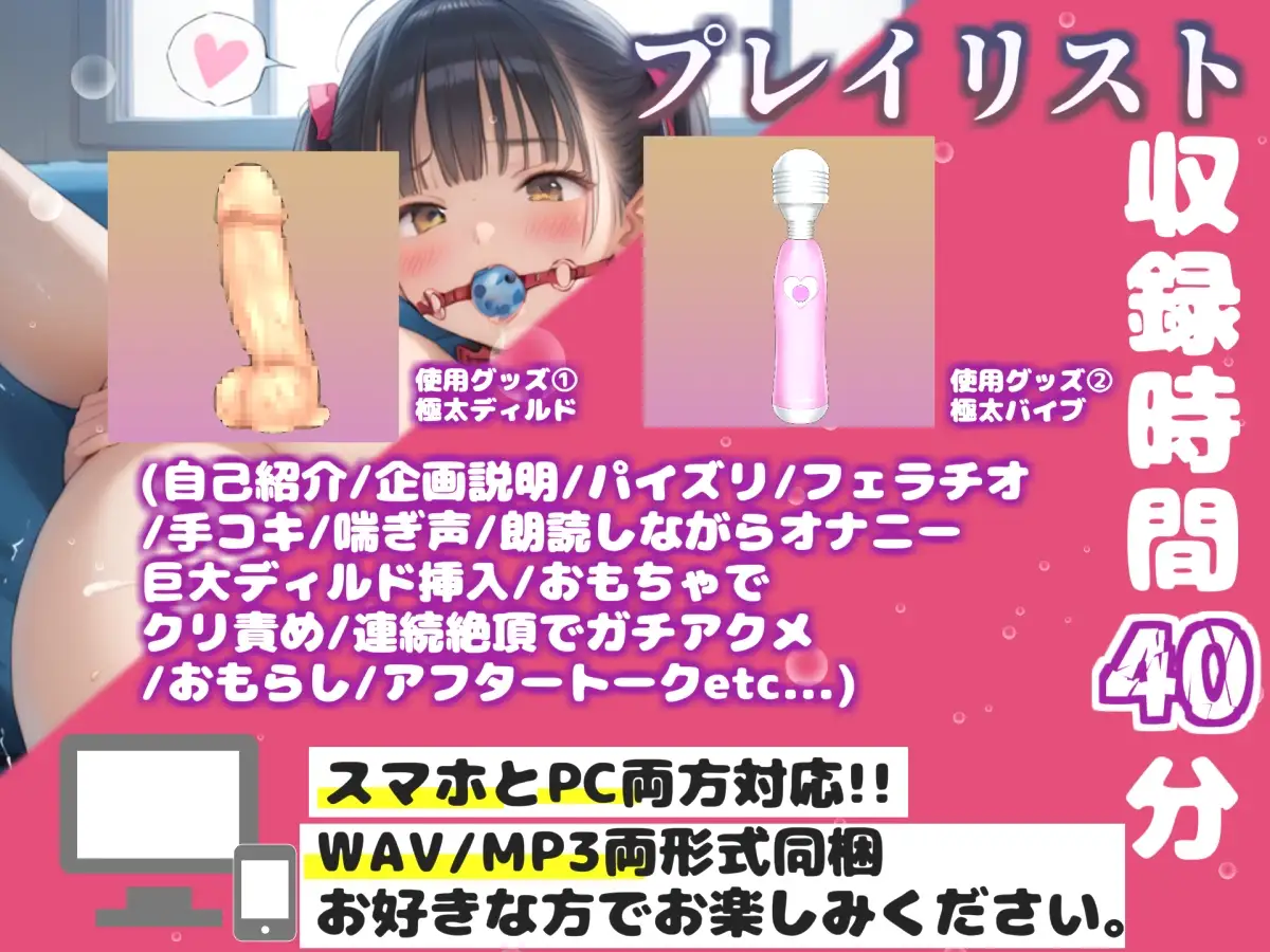 【リアル生サウンド】【媚び薬キメおな】おま●こ汁でちゃぅぅ//イグイグゥ~人気声優「姫宮ぬく美」が媚び薬服用して感度100倍の3点責めオナニーでメス汁大量噴射✨