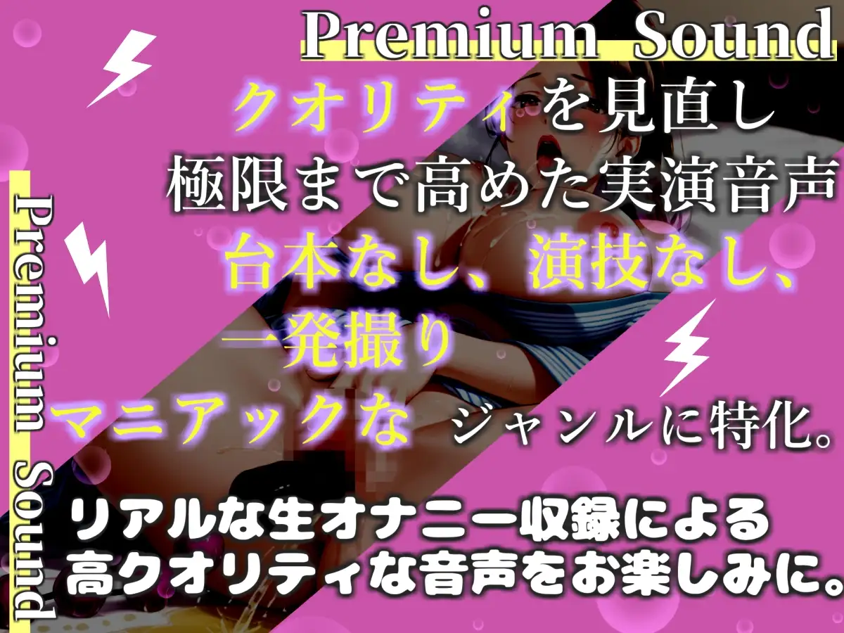 【プレミアムサウンド】お野菜きもちぃぃ..イグイグゥ~Gカップの変態娘が極太3種のお野菜でお●んこズブズブオナニーに初挑戦✨ 最後はあまりの気持ちよさに思わず・・