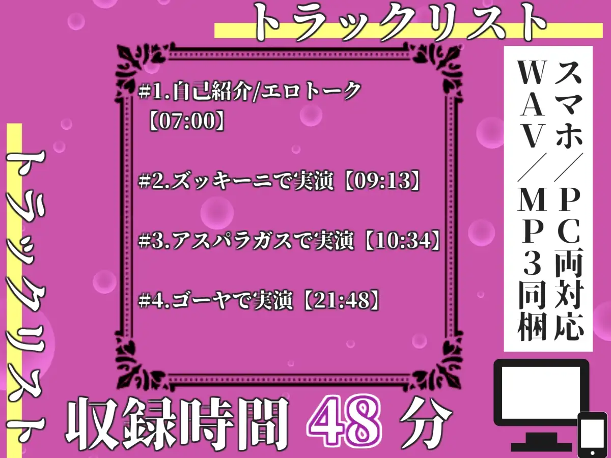 【プレミアムサウンド】お野菜きもちぃぃ..イグイグゥ~Gカップの変態娘が極太3種のお野菜でお●んこズブズブオナニーに初挑戦✨ 最後はあまりの気持ちよさに思わず・・