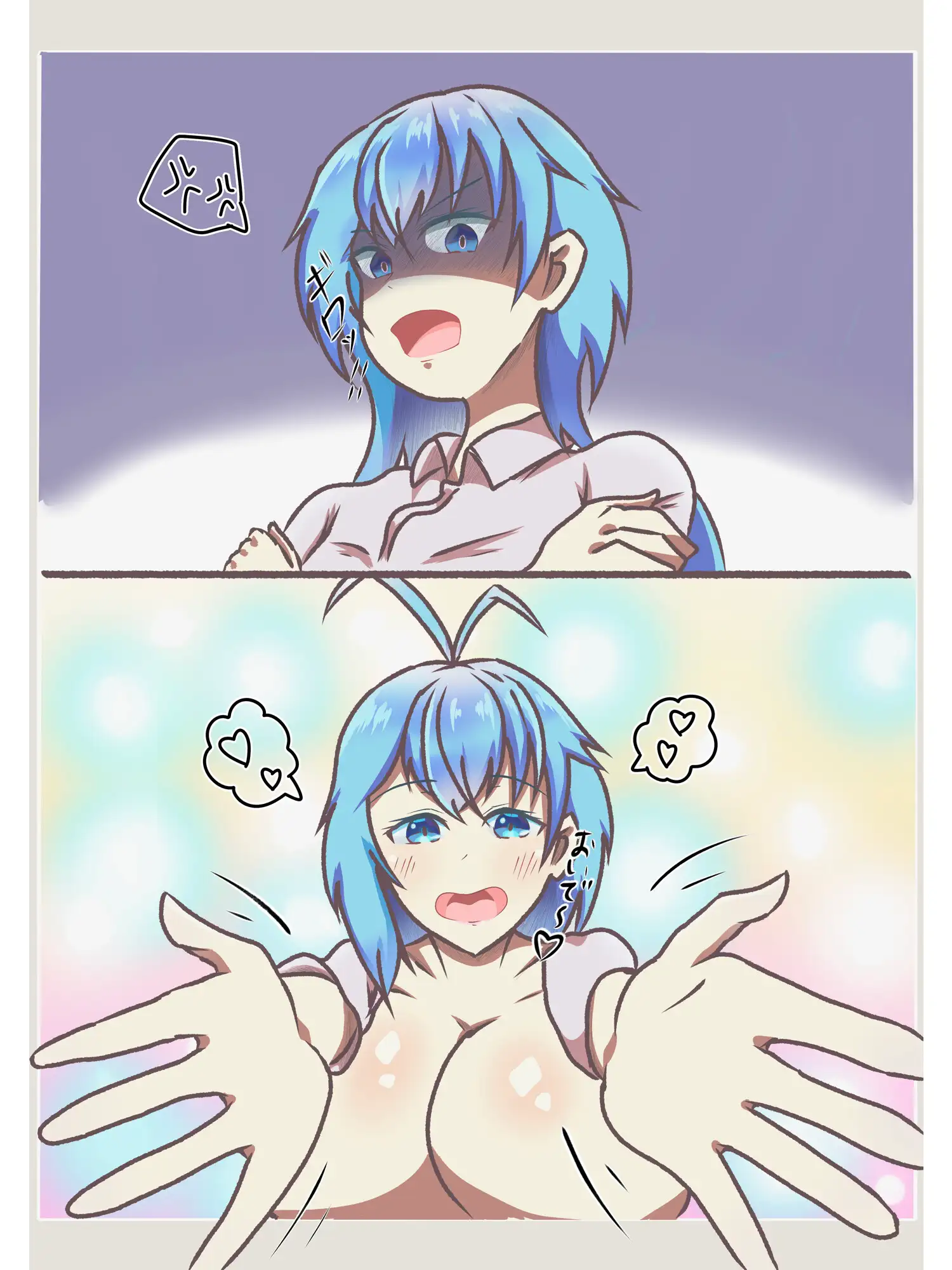 旬果家の日常♡1