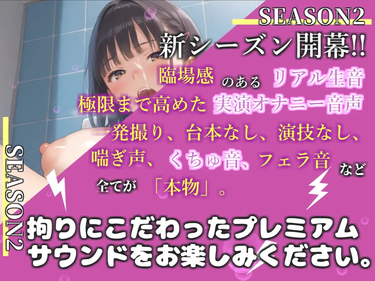 【リアル生サウンド】バレたら即終了✨人気声優「結原かなみ」が深夜の男子公園便所で、スッポンポンになりながらのフェラチオ3点責めオナニーでおもらし大洪水・・汗