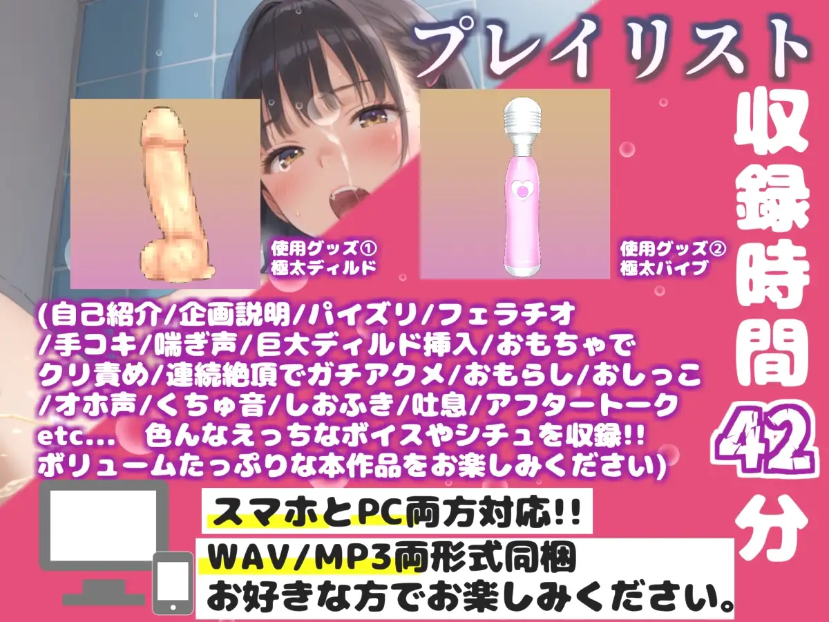 【リアル生サウンド】バレたら即終了✨人気声優「結原かなみ」が深夜の男子公園便所で、スッポンポンになりながらのフェラチオ3点責めオナニーでおもらし大洪水・・汗