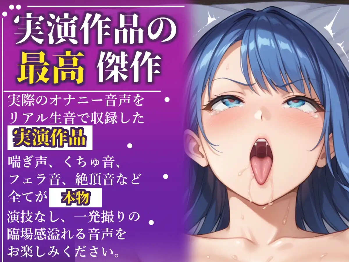 けつあな破壊✨ 逝っても辞めない✨【目隠し手足拘束x電動ピストン】電動極太ディルドにアナルを犯されなからの無限ピストン快楽&連続絶頂おもらし【溜まり場ちゃん】